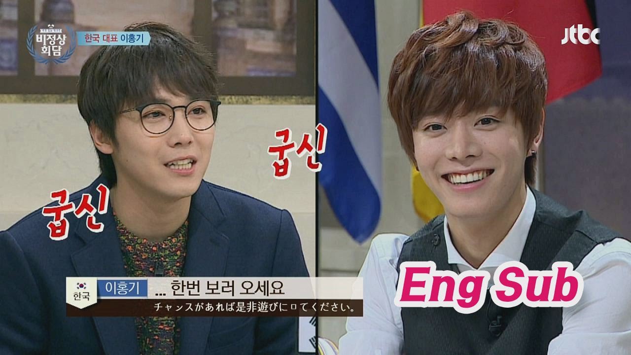 [Eng Sub] 이홍기의 일본어&중국어 '프리토킹' 역시 한류스타! 비정상회담 73회