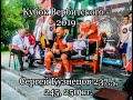 Кубок Вербитского - 2019 Сергей Кузнецов 237,5, 245, 250 кг