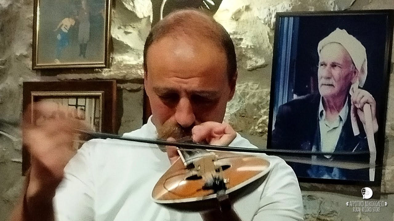 Συ μ' έμαθες πως αγαπούν - Συρτά - Αλέξανδρος Παπαδάκης - Αντώνης Σαλούστρος - Γιώργος Περικλάκης