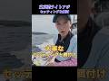 【アジ釣り】1分で予習!大事なセッティングと餌付け 東京湾/黄金アジ #アジ釣り #船釣り #釣り初心者