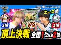 【DTL2026|前期|第6節|12戦目】チームの命運を託されたはるる！奇しくもDMPランキング現1位と現2位による戦い！金兎 kaisora VS FTG はるる 【デュエチューブリーグ切り抜き】