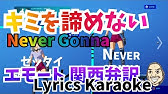 Shanty For A Squad Lyrics Karaoke Fortnite Emote スクワッドの鼓舞 Youtube Shanty For A Squad Lyrics Karaoke Fortnite Emote スクワッドの鼓舞 Youtube