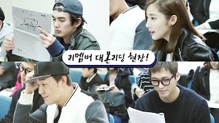 [Making Film] 'Remember' Script reading｜'리멤버 대본리딩' 현장 @Remember