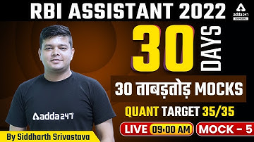 RBI Assistant 2022 | Score 35/35 | Maths by Siddharth Srivastava | 30 Days 30 Mock #5