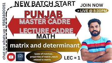 matrix and determinant # 1  | Punjab Master Cadre 2025 | Lecture Cadre Maths Preparation ⛳📚