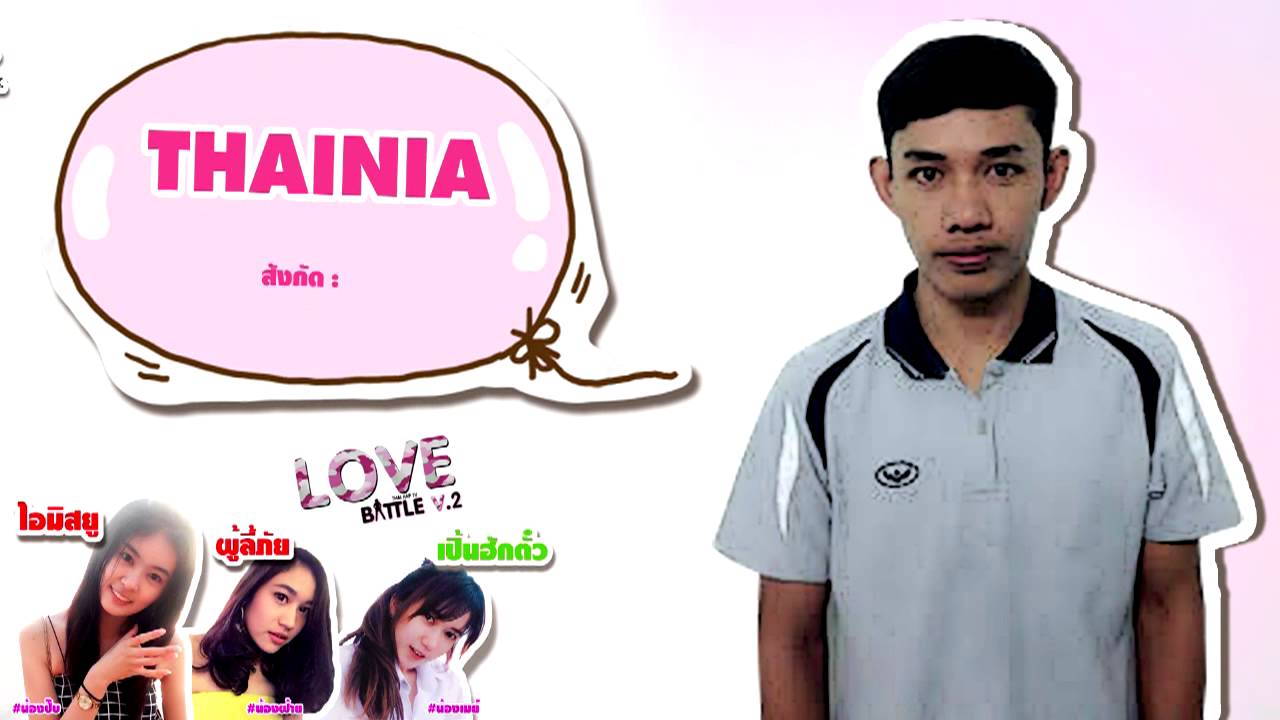 camera iphone 8 plus apk 106 - THAINIA - รอบ Demo [Thai Rap Love Battle V.2]