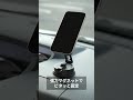 MagSafe対応車載ホルダー（吸盤取り付け スマホホルダー 車 360度調整 片手操作 磁気吸着 iPhone16/15/14/13/12シリーズ対応 メタルリング付属）200-CAR117