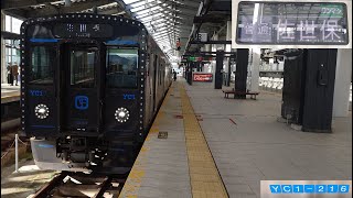 【JR九州・YC1系200番台】長崎本線・大村線　普通　ワンマン　長与経由　佐世保行　長崎→佐世保　YC1-216