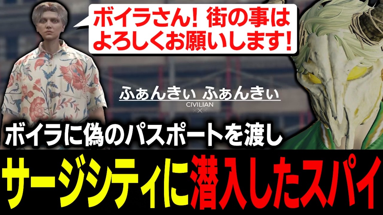 サージ旅行に出たふぁんきぃコメ欄にボイラ降臨!なんとか誤魔化してストグラに起きるもボコボコに詰められるタラちゃん【まるーん・ボイラ・いずみ・勝痔・土根ジョー】 #SURGECity #ストグラ