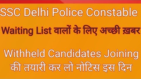 SSC Delhi Police Constable Withheld Candidates | SSC Delhi Police Constable Waiting List
