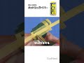 メッキ調パーツが作れる!?箔押し出来る電熱ペン!ホットシュライバー【ゴッドハンド公式】