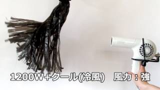 NOBBY NB1500 風力・機能紹介