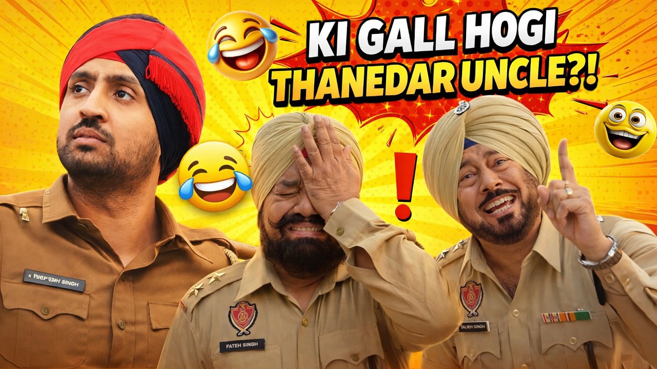 Ki Gall Hogi Thanedar Uncle! | Best Punjabi Funny Comedy Movies | Diljit Dosanjh | Gurpreet Ghuggi