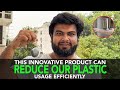 This innovative product can reduce our plastic usage efficiently  anuj ramatri  an ecofreak