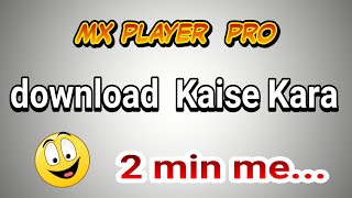 MX player  pro || MX player pro  kaise download Kara screenshot 5