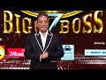 Bigg boss tamil season 7  day 84  special week  24th december biggboss7tamil biggbosstamil