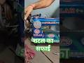 🧵 सिलाई मशीन का शटल पूरी तरह साफ किया और सिलाई टेस्ट भी किया#silaimachine#silaimachinerepair#sewing