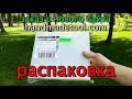 HAUL // Распаковка заказа с нового сайта СОВУШКА //NEW