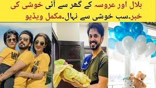 Celebs Bilal Qureshi And Uroosa Qureshi Blessed With Baby Boy