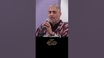 اروع تلاوات - الحنجرة الذهبية تلاوة خاشعة للشيخ العيون الكوشي - ما تيسر من سورة ال عمران #quran