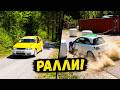 Раллийная тренировка в полном темпе