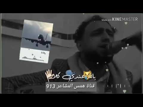 صلاح الاخفش يتألق بأغنية مسافرين با الله عندي كلام