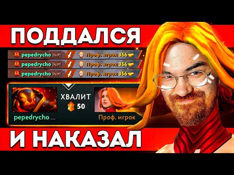 Видео: МАГИЧЕСКАЯ ЛИНА УНИЧТОЖАЕТ В ЛЕЙТЕ 🔥Lina Dota 2