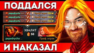 МАГИЧЕСКАЯ ЛИНА УНИЧТОЖАЕТ В ЛЕЙТЕ Lina Dota 2