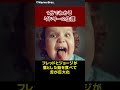 👆いろんな意味で大変身したダドリーがこちら　 #ハリーポッター #ハリポタ #ダドリー