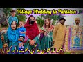 Gaon ki shadi  village wedding in pakistan dawat walima  dulhan mil gai  sehra bandisaba ahmad