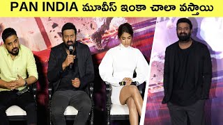 Prabhas About PAN Indian Movies | Radhe Shyam | Radha Krishna | Pooja Hegde