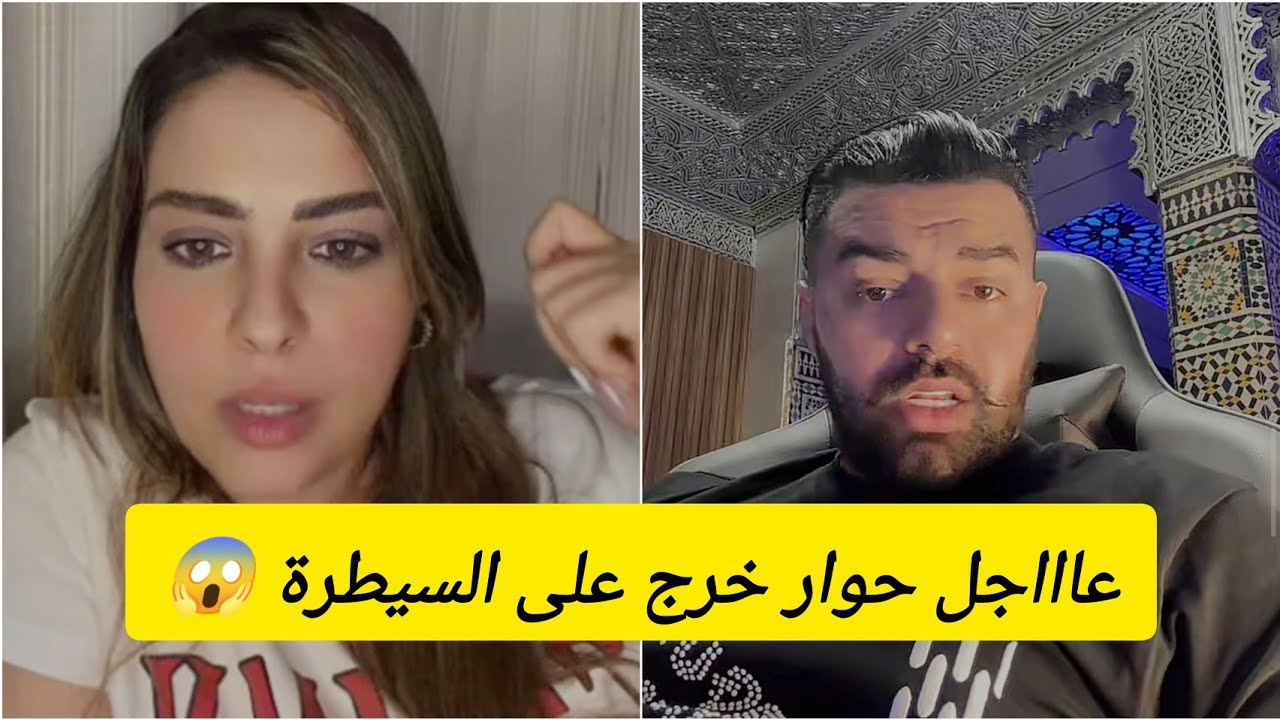 تقربلات فلايف سكينة بنجلون نوضاتها مع الملولي/شعلات بيناتهم😱جولة تنتهي بالمواجهة ❌