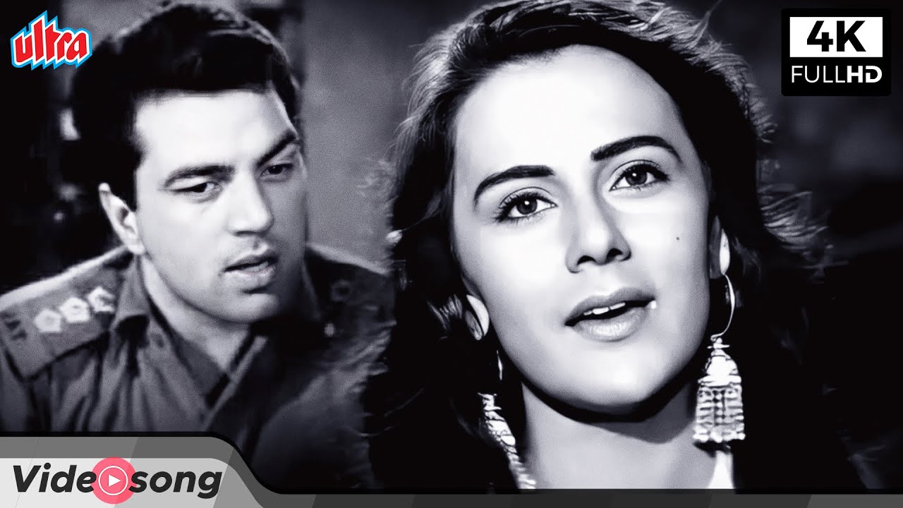 4K | धर्मेंद्र और प्रिया राजवंश जीका प्यारभरा गीत ज़रा सी आहट होती है | Zara Si Aahat Hoti Hai Song