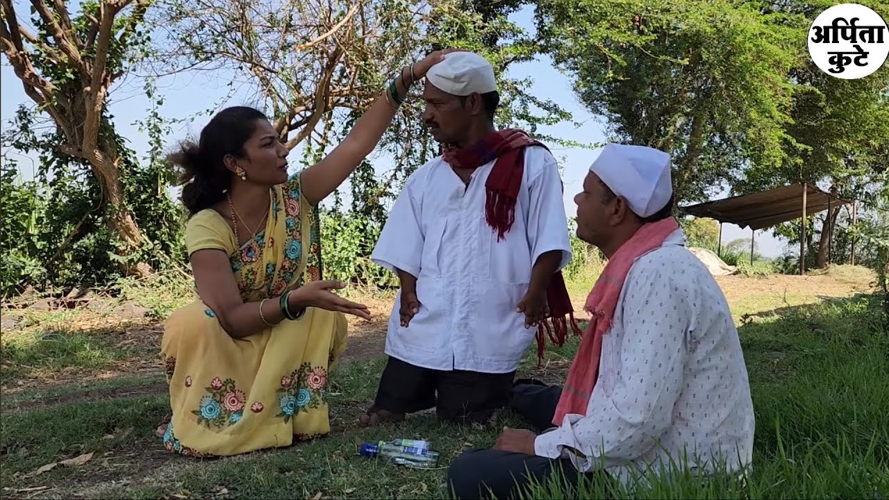 बायकोच्या जीवावर जगणारा नवरा 😅#कॉमेडी 