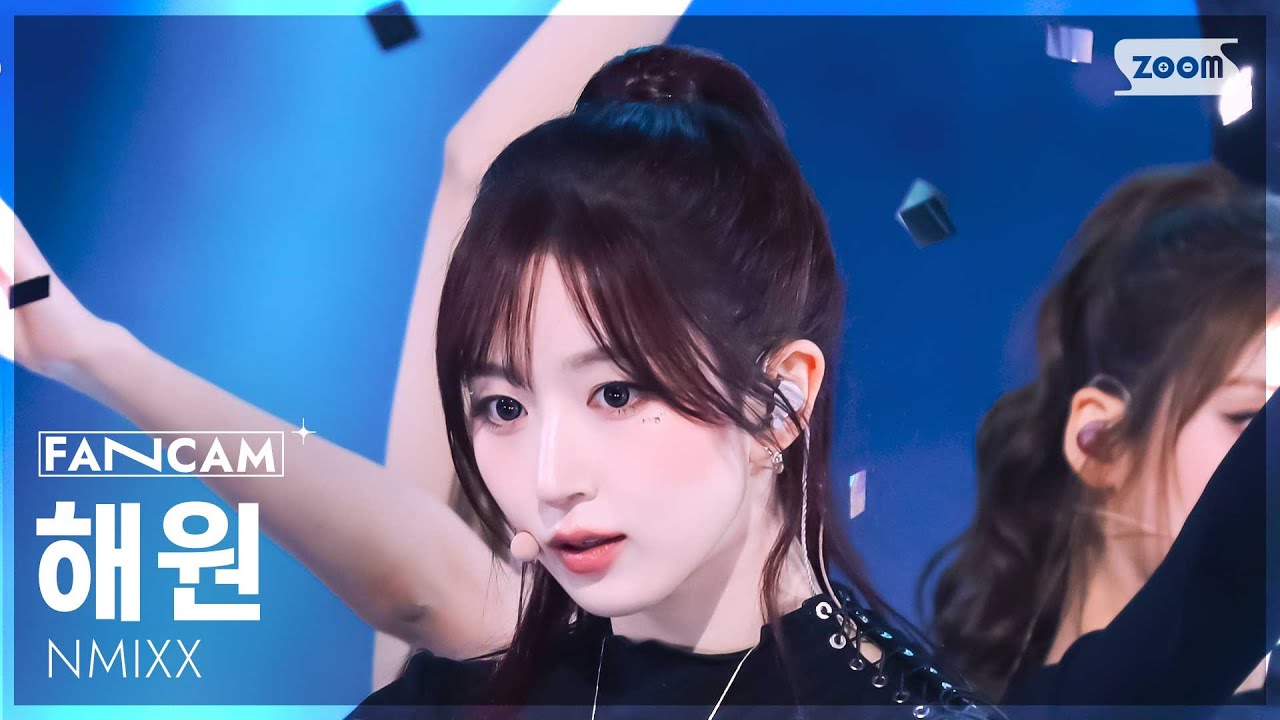 [안방1열 직캠4K] 엔믹스 해원 'KNOW ABOUT ME' (NMIXX HAEWON FanCam) @SBS Inkigayo 250406