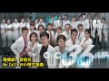 連續劇, 容祖兒 Joey Yung - On Call 36小時主題曲 (鋼琴教學) Synthesia 琴譜 Sheet Music
