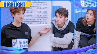 Clip: Tony Stands Up To Help Chase Lee Relax A Little | Youth With You S3 EP17 | 青春有你3