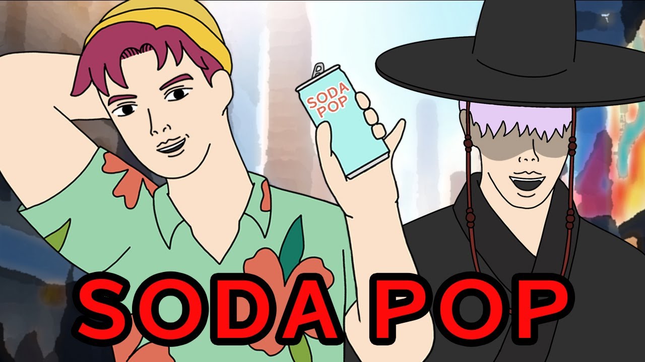 소다팝 한 모금만 마셔도 사이다 발언이 톡톡 | SODA POP