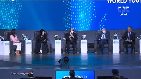الجلسة الرئيسية لمنتدى شباب العالم «جائحة كورونا إنذار للإنسانية».. بمشاركة الرئيس السيسي