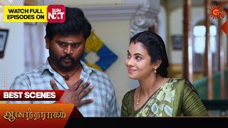 Anandha Ragam  Best Scenes  28 Nov 2025  Tamil Serial  Sun Tv
