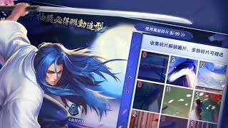 傳說對決 |無課玩家必換免費造型| 限時活動|遊戲機盲測