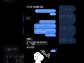 【そんなことある？笑】爆笑誤爆LINEが面白すぎるwww　Part 55