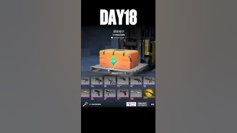 DAY18:One day One case #cs2 #csgo #highlight #opencase #counterstrike #csgomoments