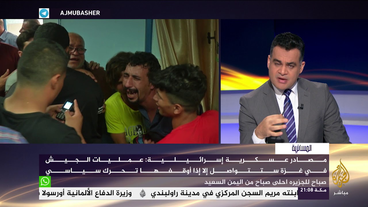 المسائية.. تطورات الأوضاع في قطاع غزة بعد التصعيد الإسرائيلي