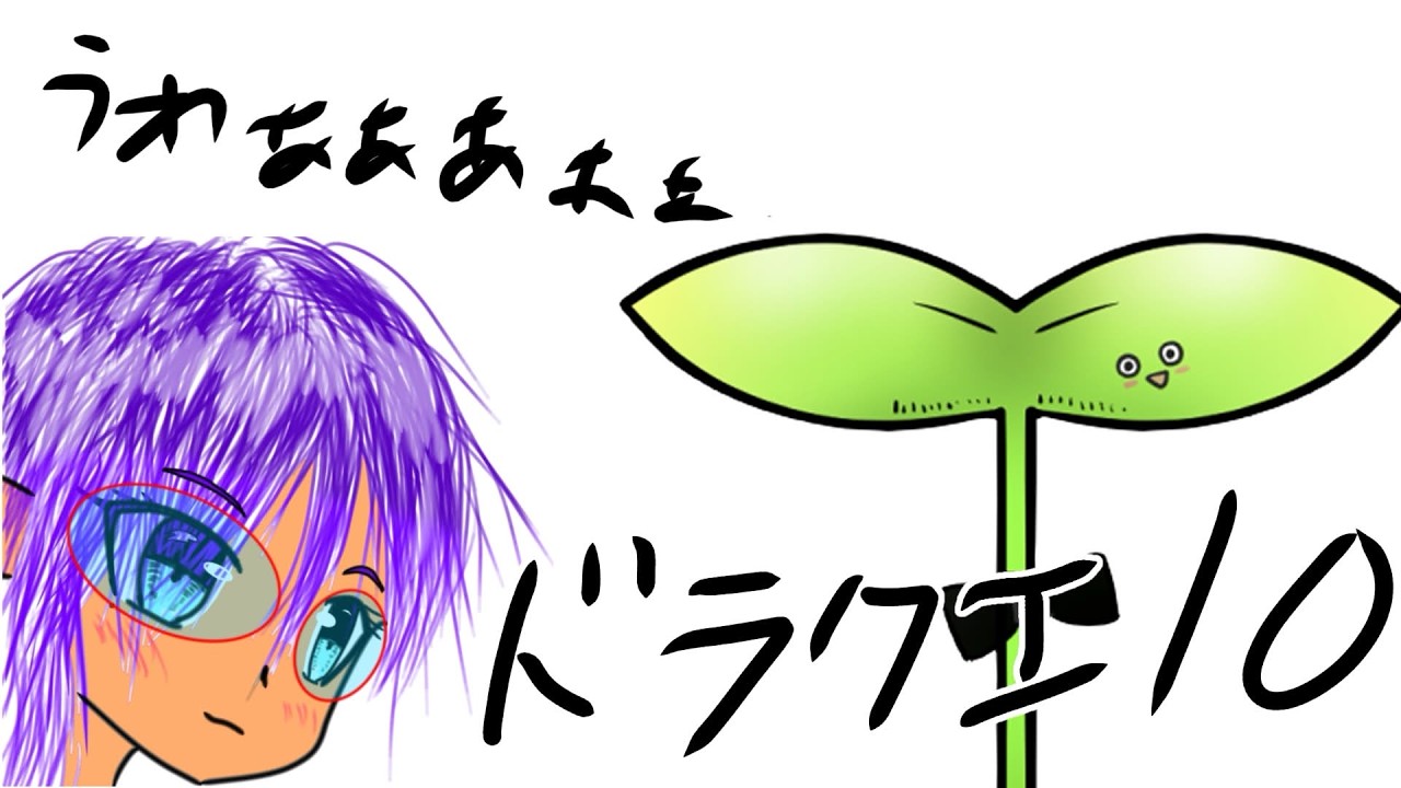 縦型 【ドラクエ10】ちょび【#呑み #雑談配信 #新人Vtuber】