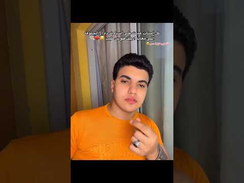 ابن مين مستر تركي