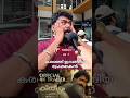 Kireedam 4k Re Release Movie Review | Kireedam Theatre Response | Mohanlal