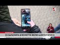 ЕО балаларға әлеуметтік желіні шектеуі мүмкін