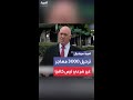 مسؤول الهجرة توم هومان ترحيل 3000 مهاجر غير شرعي يومي ا ليس كافي ا