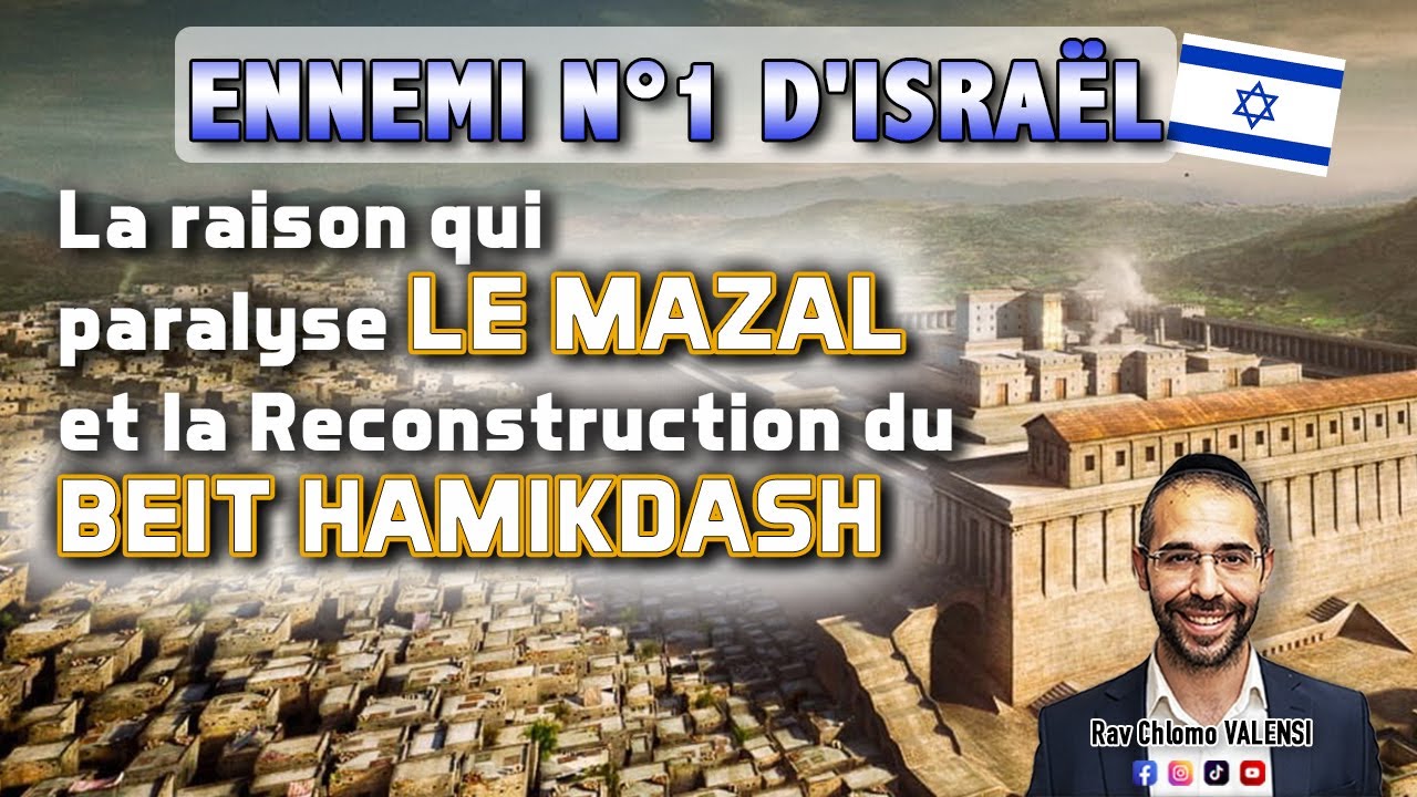 🇮🇱Ennemi N°1 d'Israël :La raison qui PARALYSE le MAZAL et la Reconstruction du Beit Hamikdash 🌎